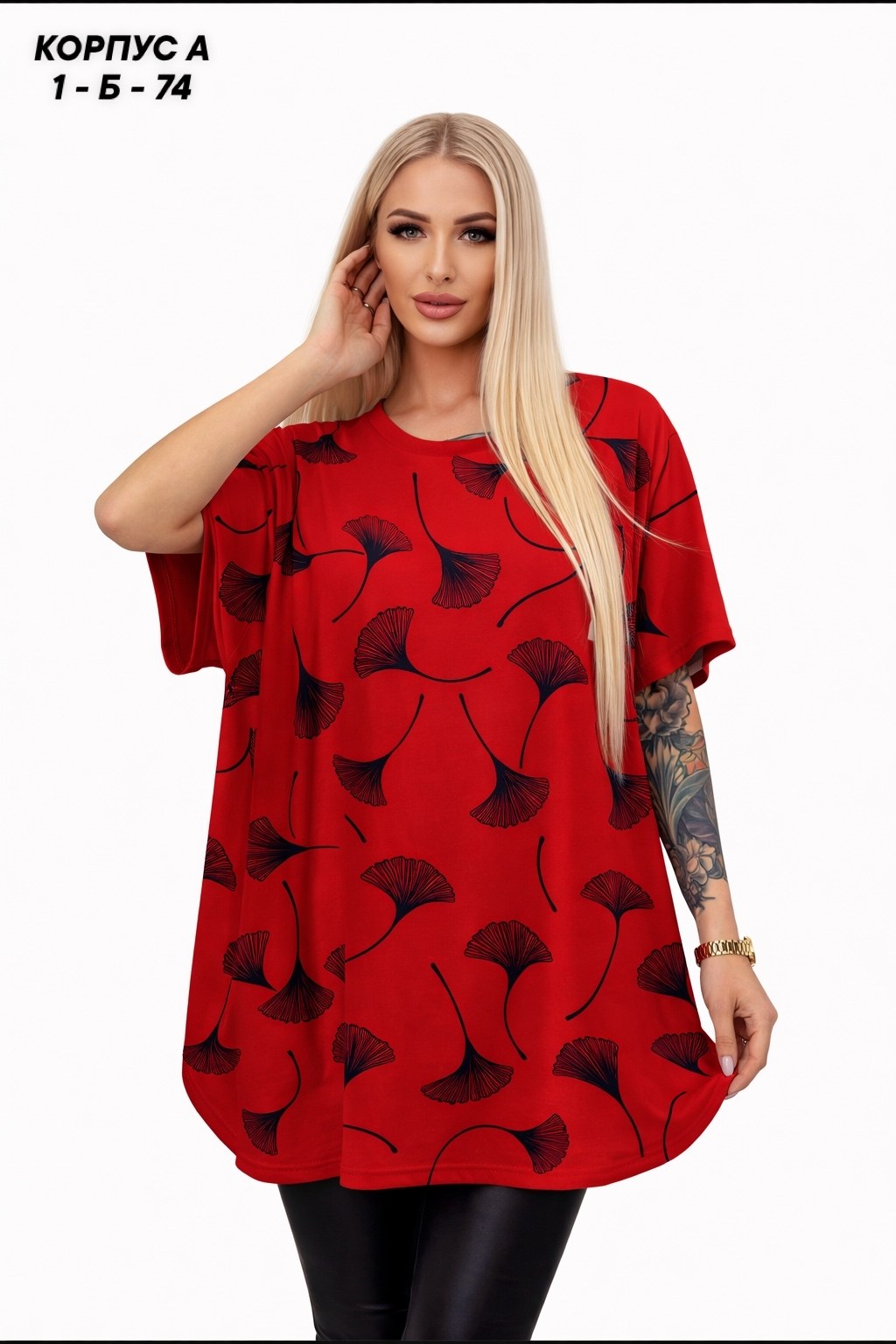 футболки женские больших размеров,футболка больших размеров для женщин,футболки женская,футболки женская оверсайз,футболки большие размеры