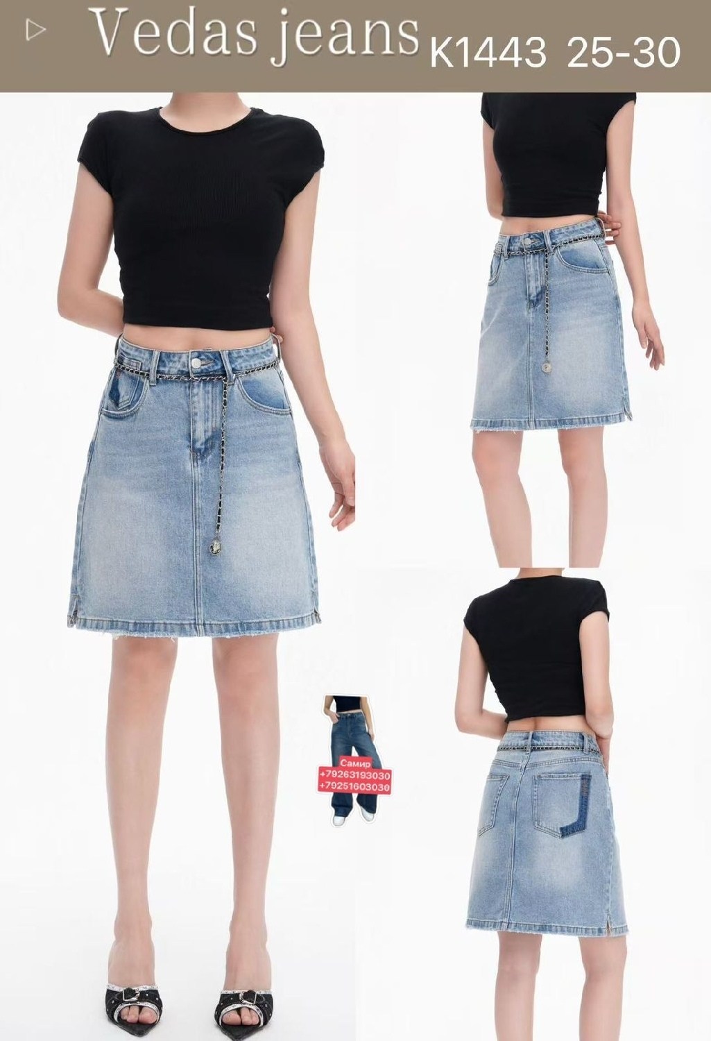 джинсовая юбка,женские джинсовые юбки,westland юбка джинсовая,юбка из джинсов,юбка мини джинсовая