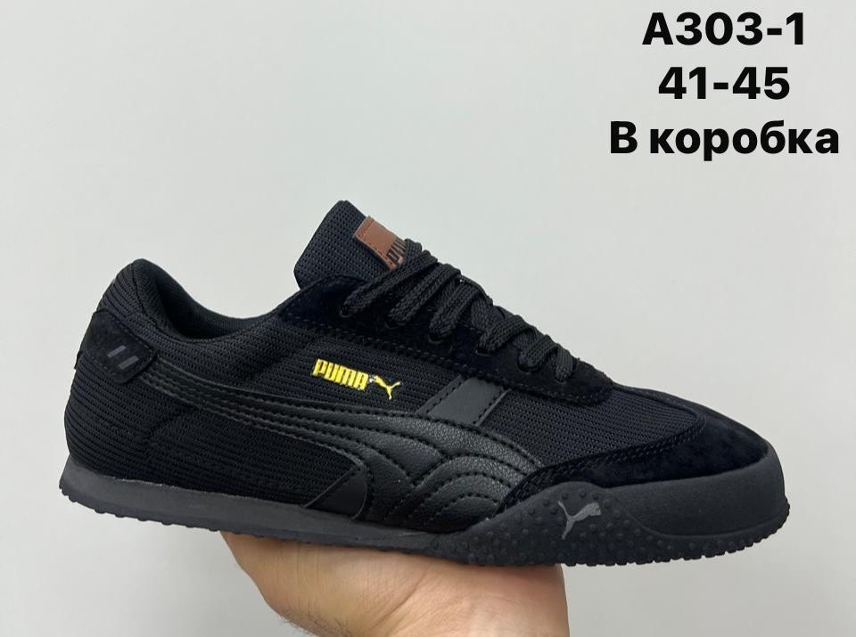 кроссовки puma,мужские кроссовки пума,кроссовки мужские puma,puma suede,кроссовки пума