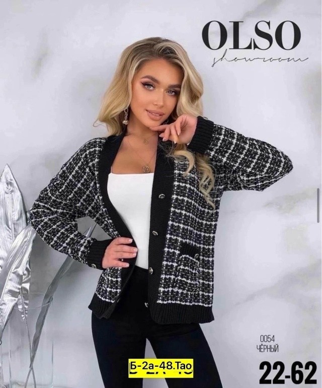 кофта кардиган,кардиган,женский кардиган,кофта женская,кардиган женский вязаный