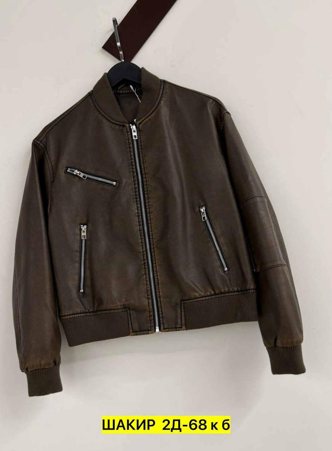 куртка кожаная,куртка бомбер,кожаная куртка бомбер,куртка кожаная мужская,кожаный бомбер