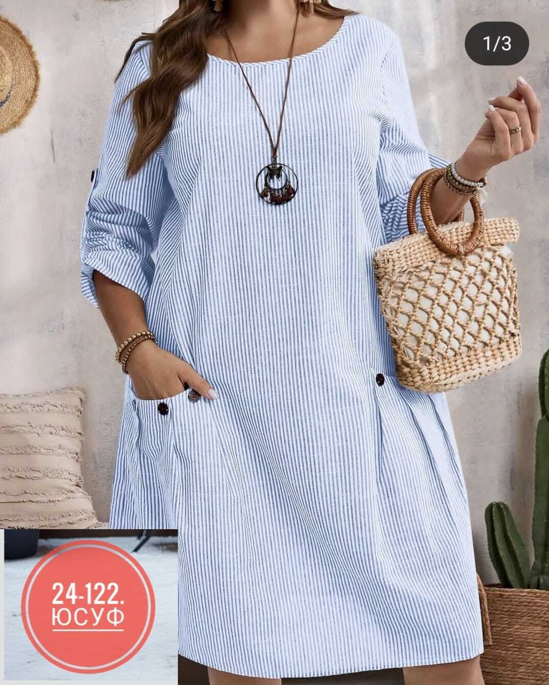 летнее платье женское,платье большие размеры,женское платье больших размеров,женское платье из хлопка,платье туника