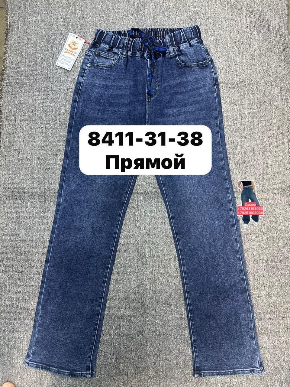 женские джинсы,джинсы,джинсы бриджи,джинсы прямы,прямые джинсы