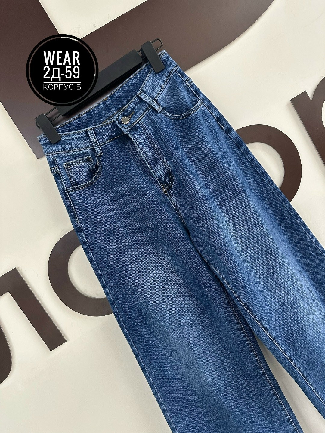 джинсы,женские джинсы,женские джинсы широкие,джинсы широкие,джинсы трубы