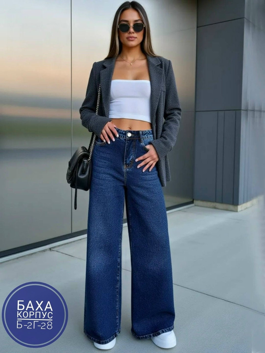 широкие джинсы,джинсы брюки,женские джинсы,мода стиль,джинсы свободного кроя