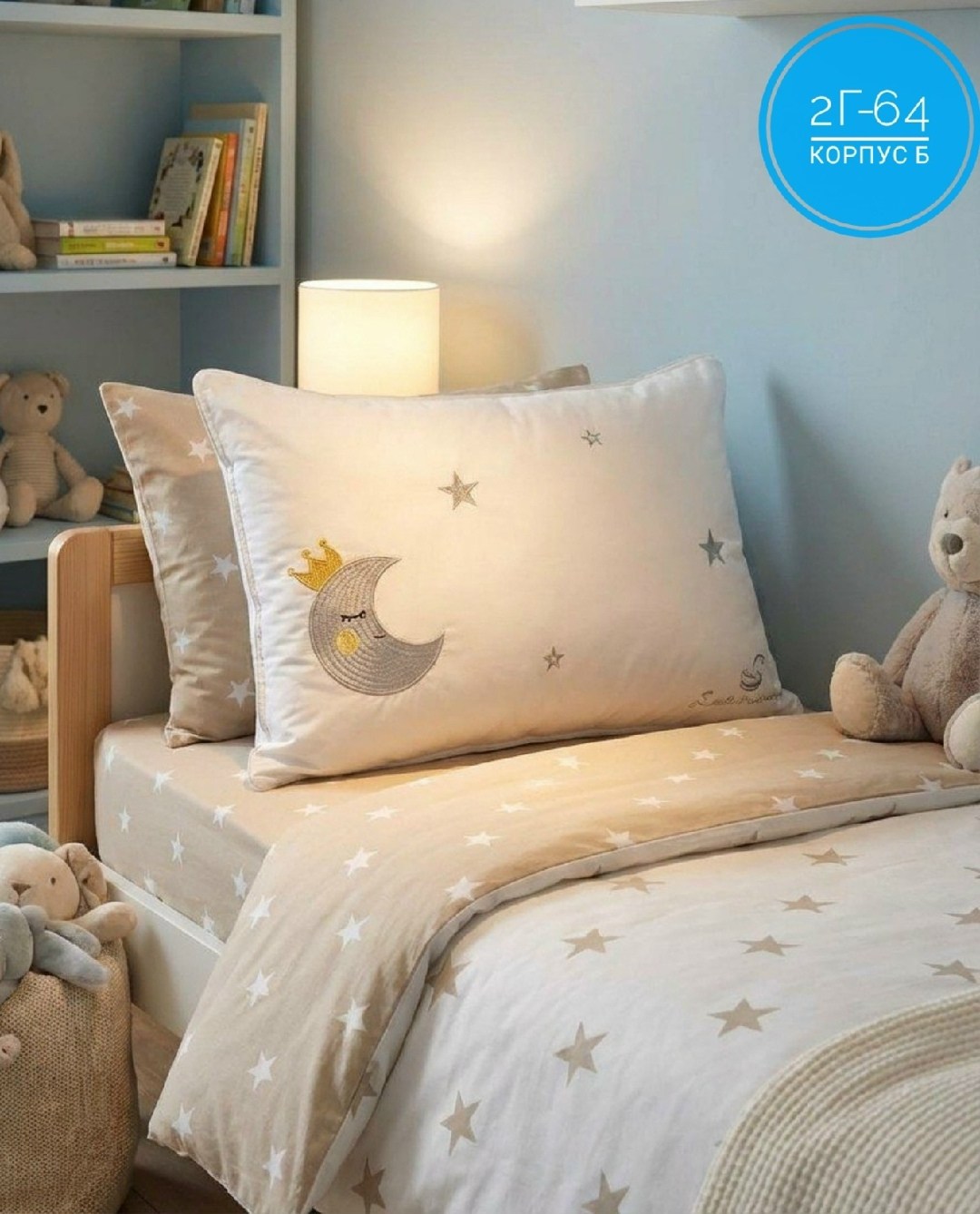 комплект постельного белья,детское постельное белье,постельное белье для новорожденного,постельное белье детская,детский комплект постельного белья