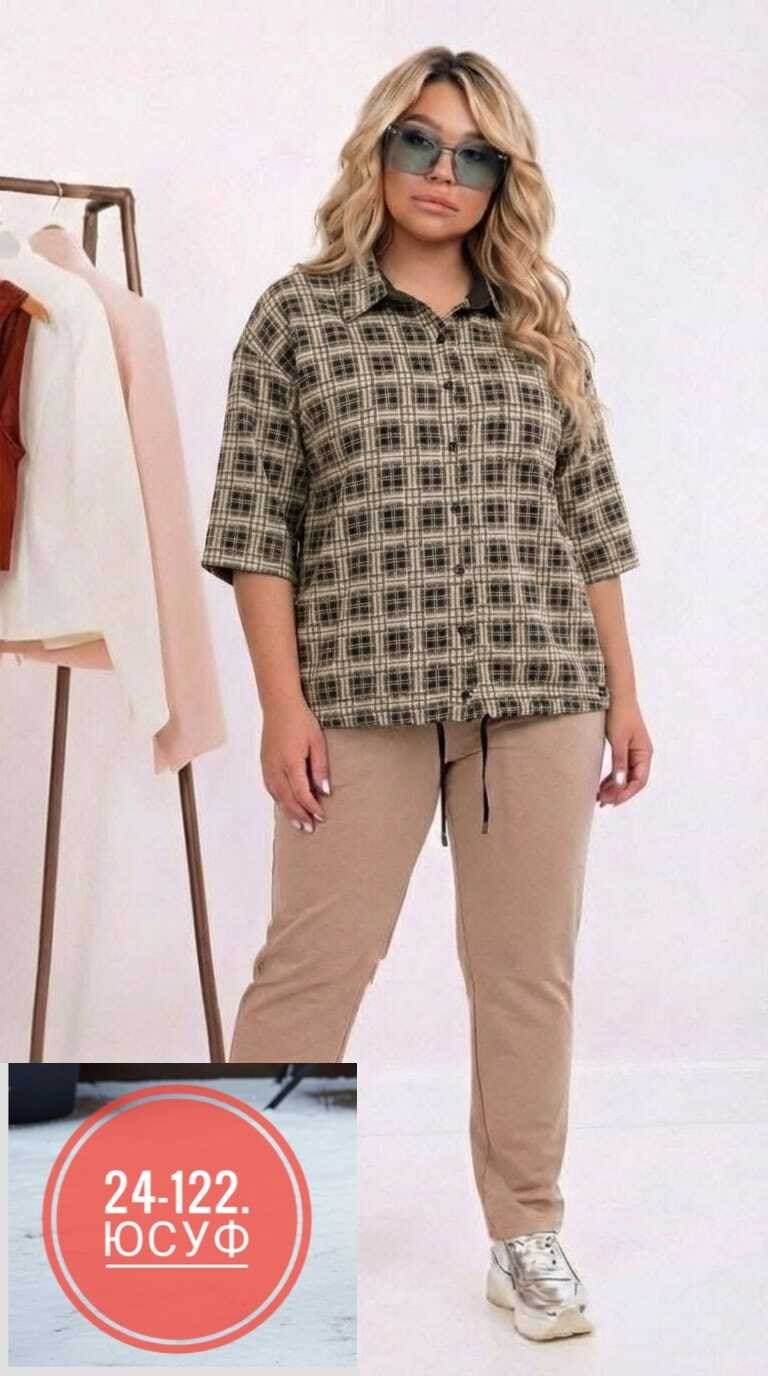 костюм женский,брючные костюмы женские,костюм женский двойка с рубашкой,тройка костюм женский,рубашка