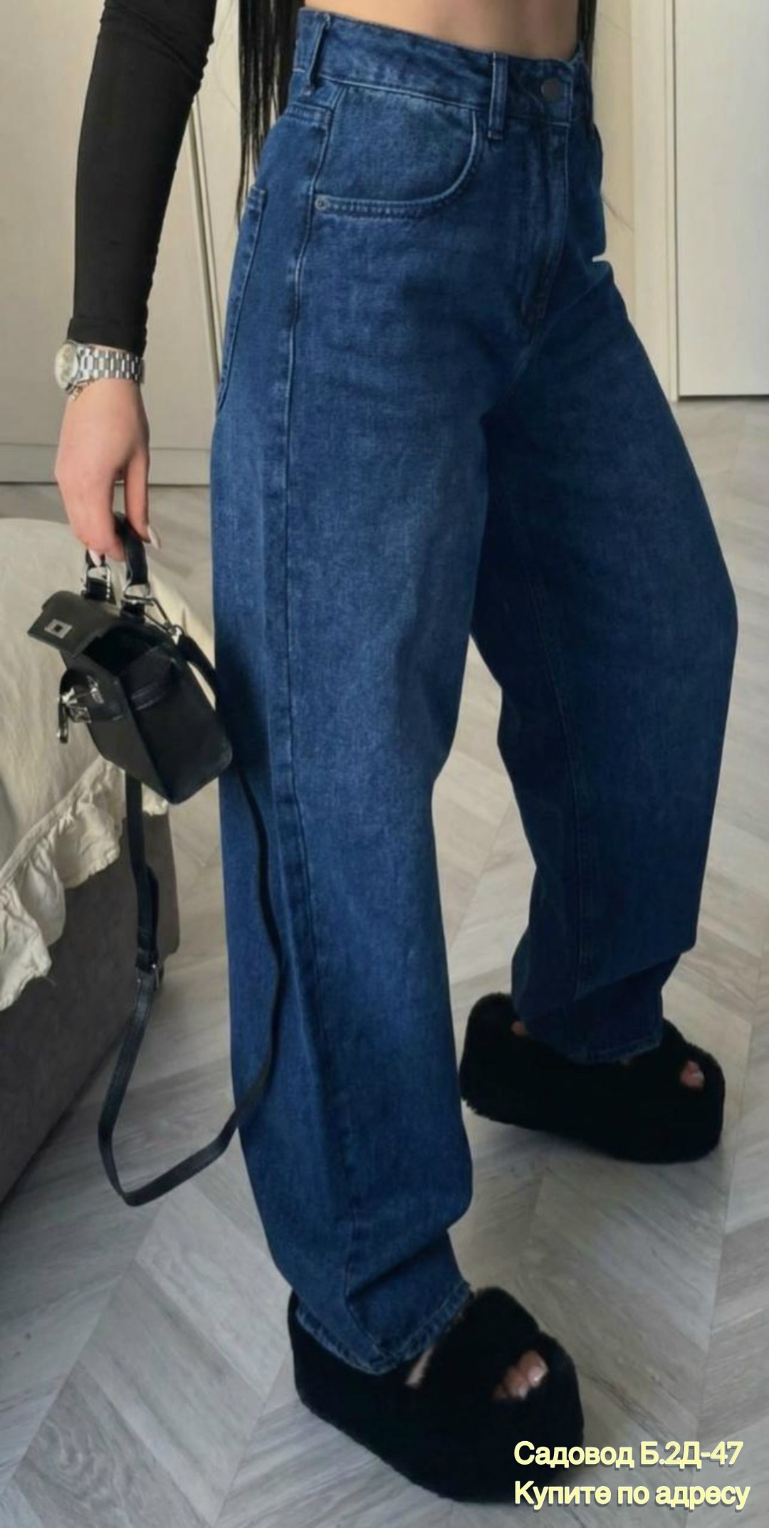 женские джинсы широкие,джинсы широкие с высокой посадкой dh fashion,женские джинсы,джинсы широкие с высокой посадкой dh fashion цвет синий,джинсы
