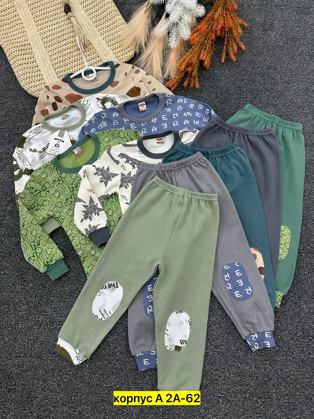 пижама детская,пижама для мальчика,пижама для девочек,пижама теплая,пижама для мальчика пижама для девочки