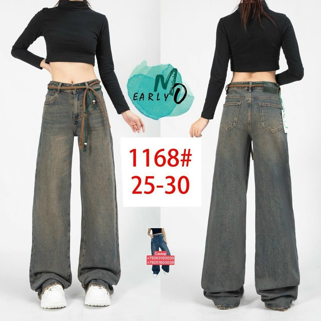 женские джинсы,широкие джинсы,брюки джинсы,широкие джинсы женские,модные джинсы