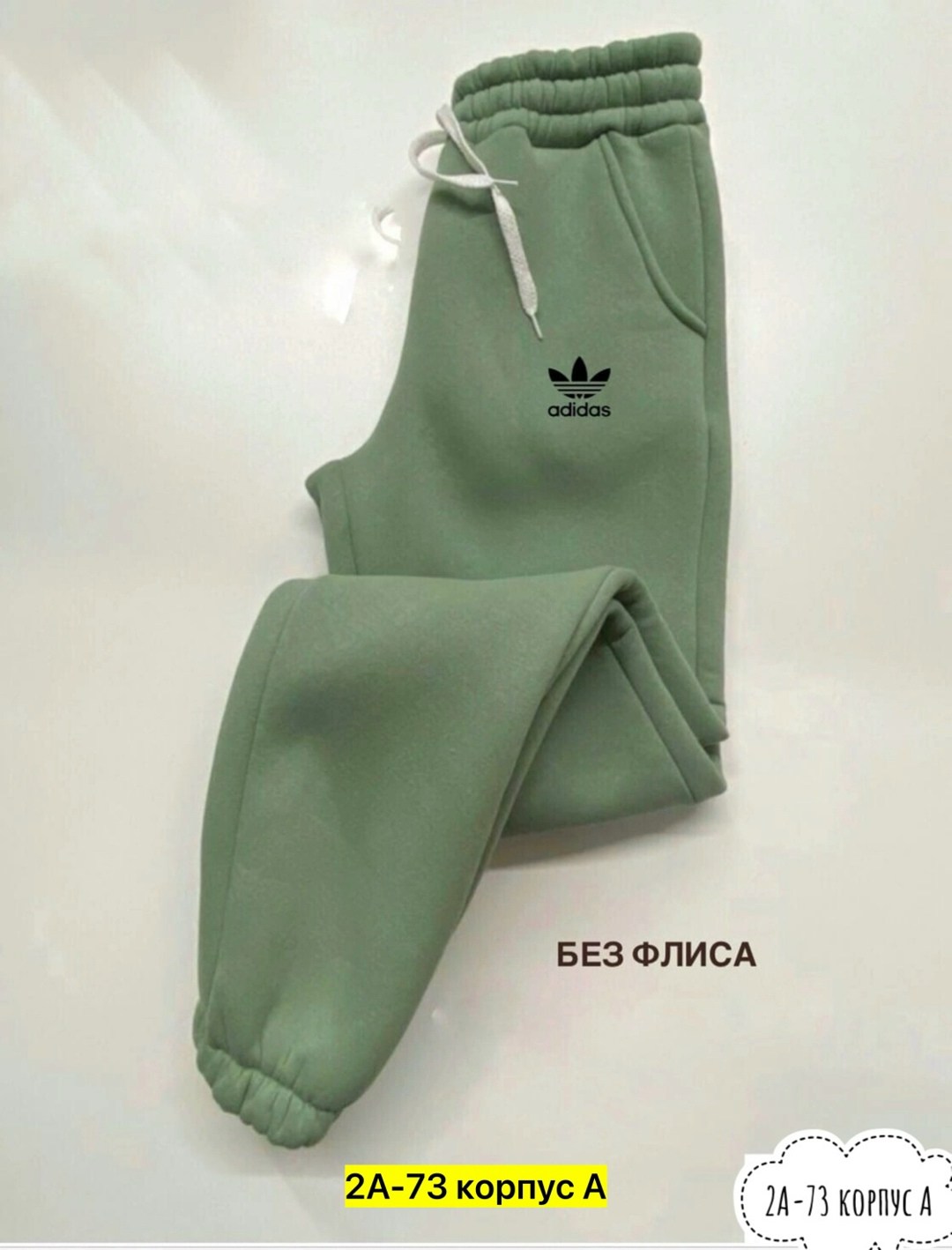 спортивные штаны на флисе женские,брюки спортивные женская,брюки спортивные женские на флисе,штаны спортивные женские,спортивные брюки на флисе