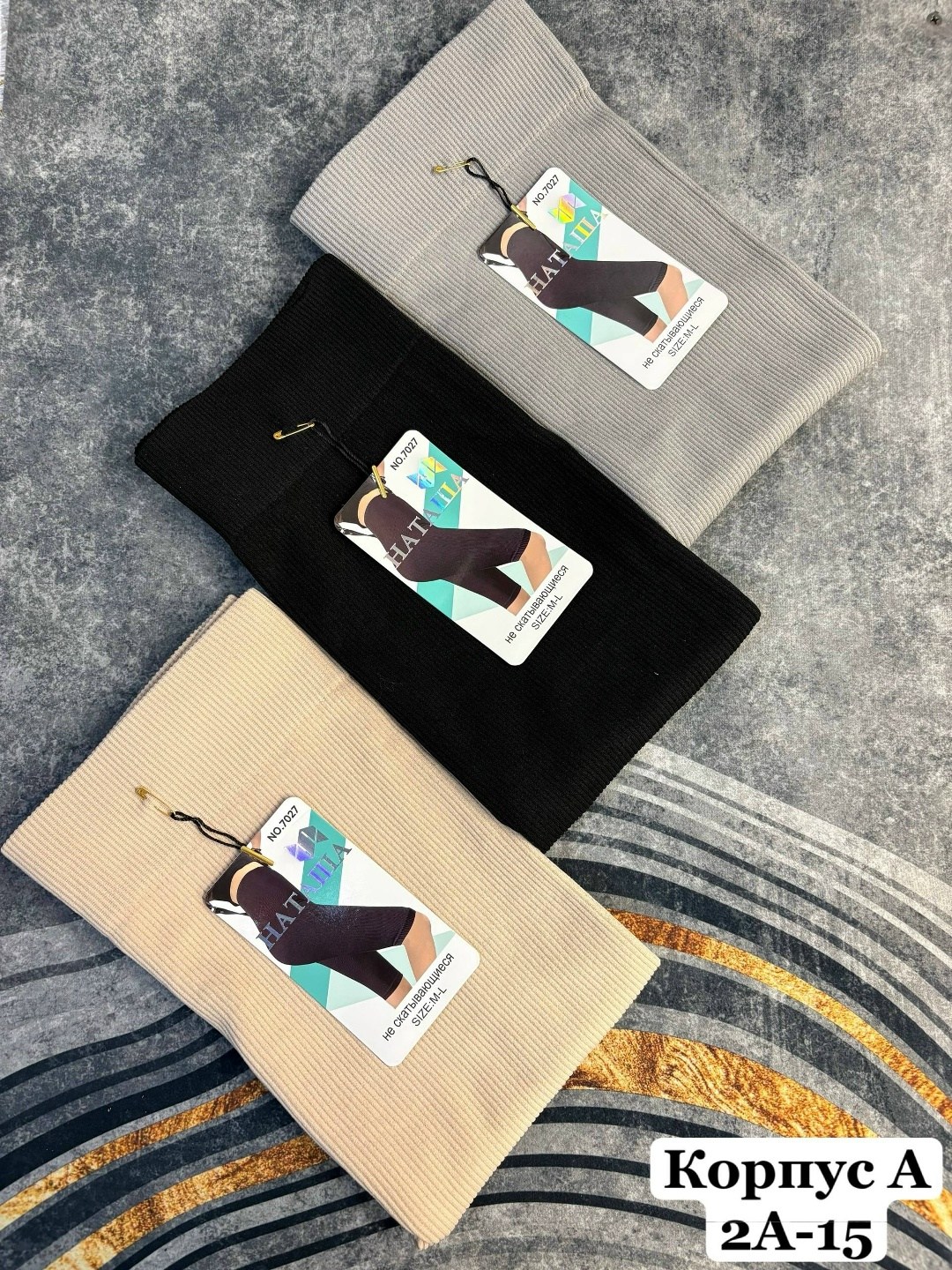 велосипедки женские в рубчик,велосипедки в рубчик,велосипедки женские,велосипедки спортивные,велосипедки с завышенной талией