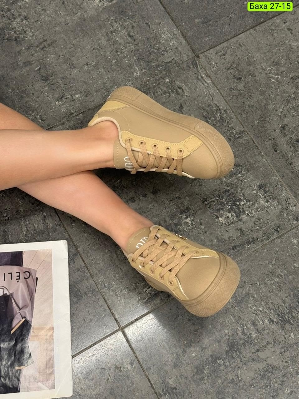 ,кеды женски,кеды бежевые,женские кеды,кеды брендовые