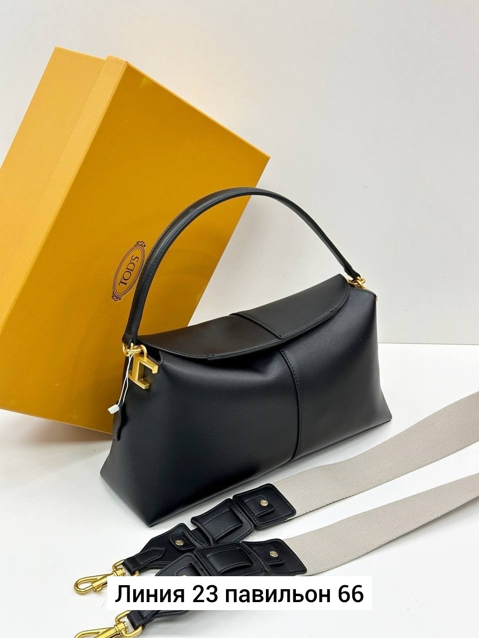 сумка,женская сумка,сумочки,стильные сумочки,tods женская сумка