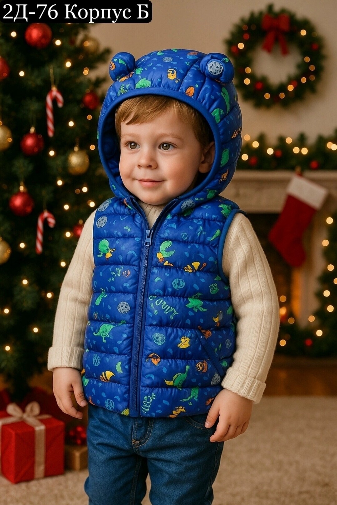 жилет для малыша,детский жилет,жилетка для детей,жилеты детские,детская жилетка