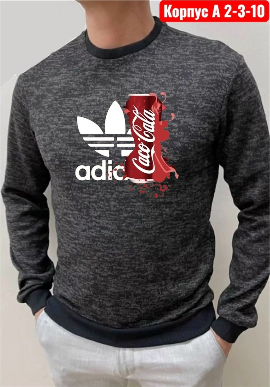 свитшот мужской серый,мужской свитшот adidas colors,серый свитшот адидас мужская,мужские толстовки adidas,свитшот мужской adidas