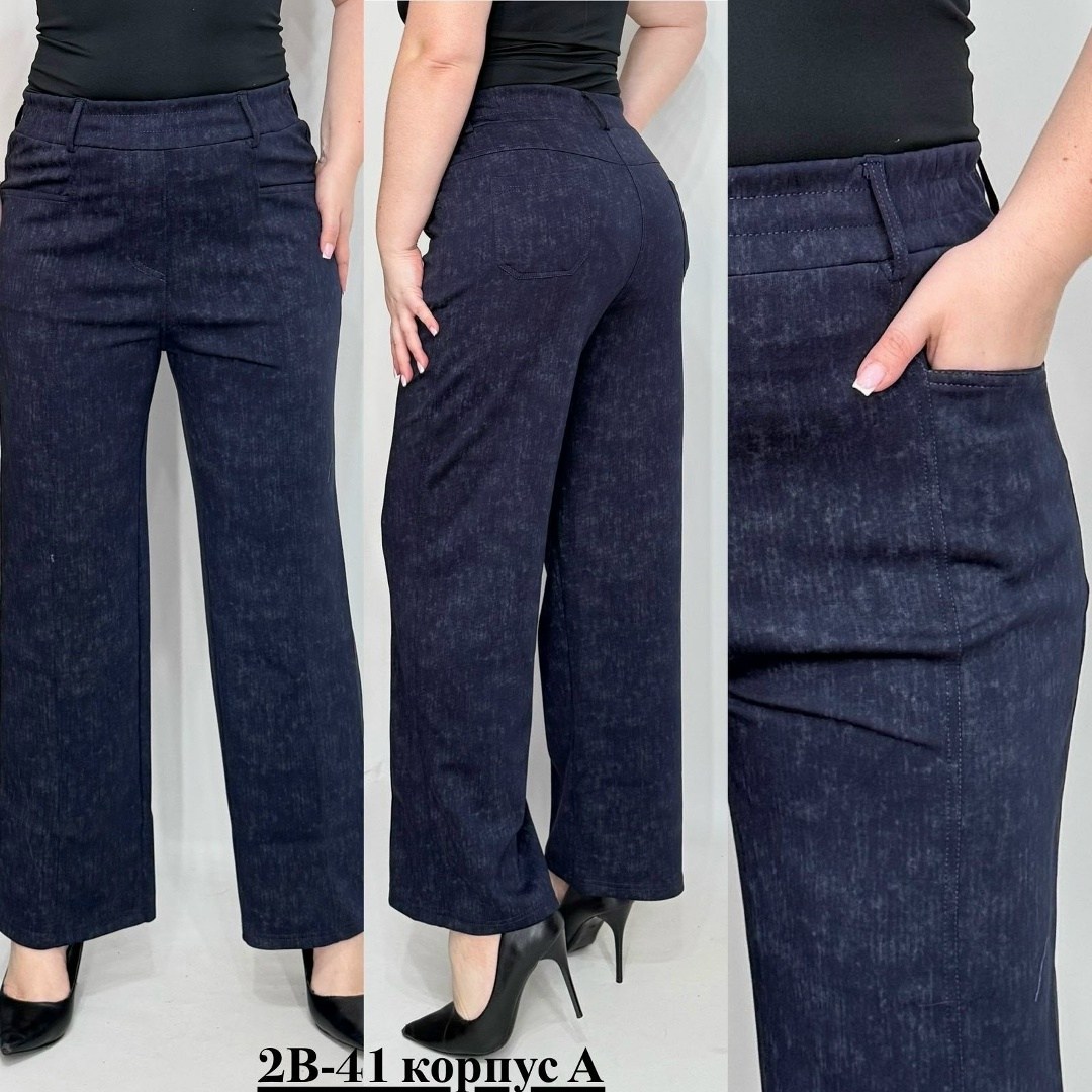 брюки ma cherie 2067 темно-синий,брюки плотные,брюки бриджи,классические брюки,брюки для женщин