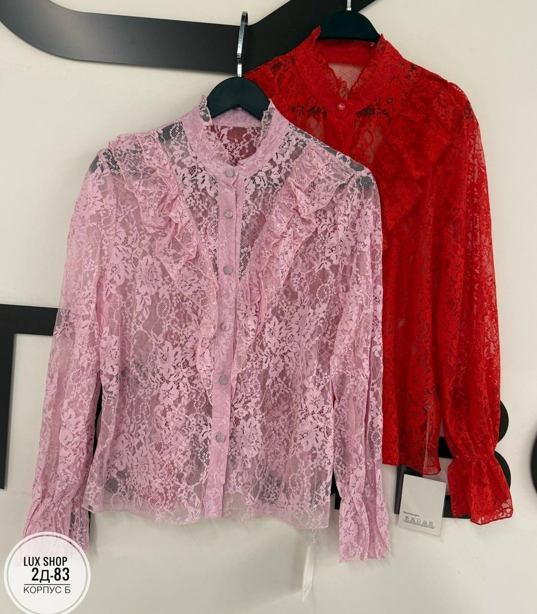 нарядная блузка,блузка женская,женская блуза,стильная блузка,кружевная блузка