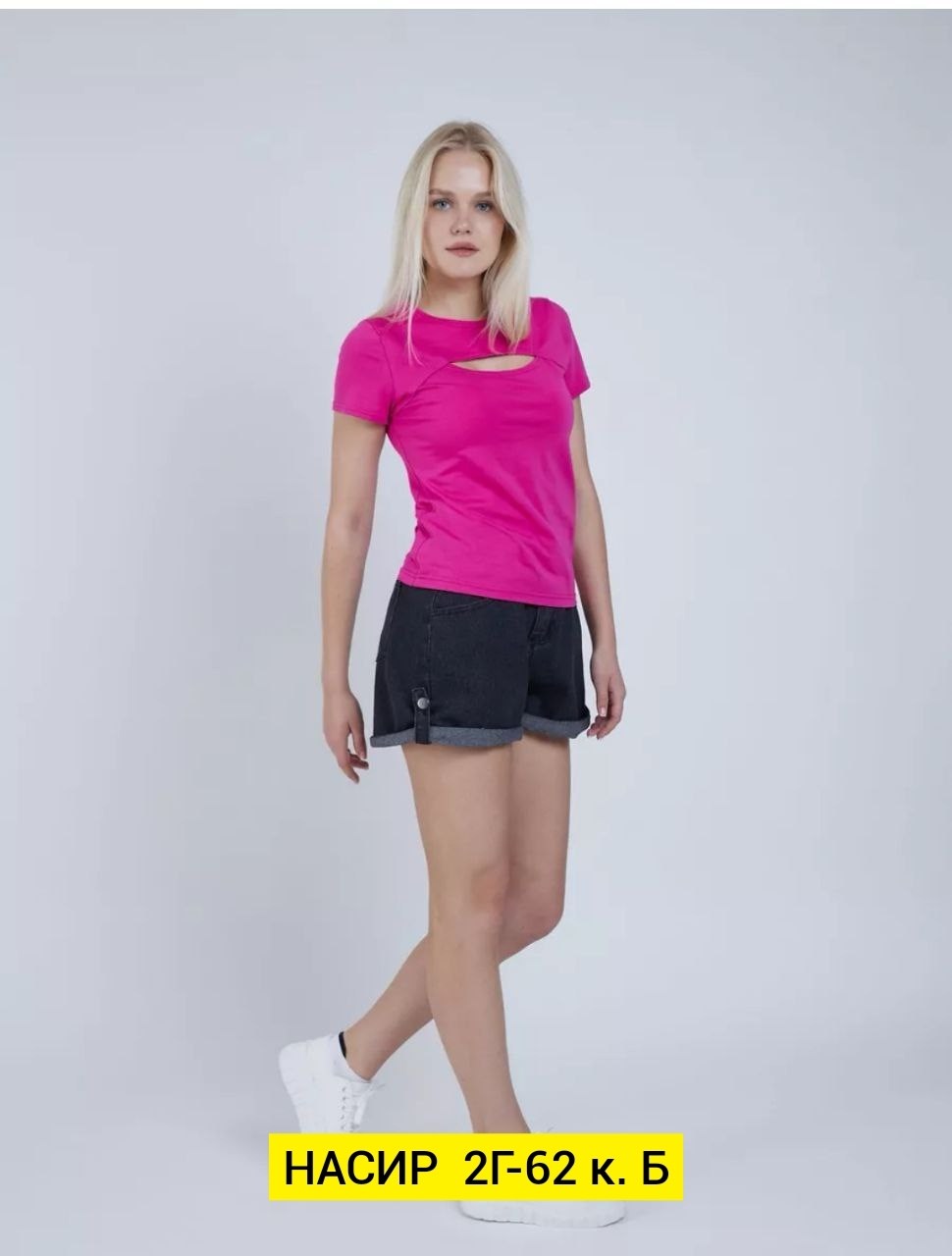 двухцветная футболка женская,футболки женская,женская базовая однотонная футболка,женская базовая футболка,женская кофта