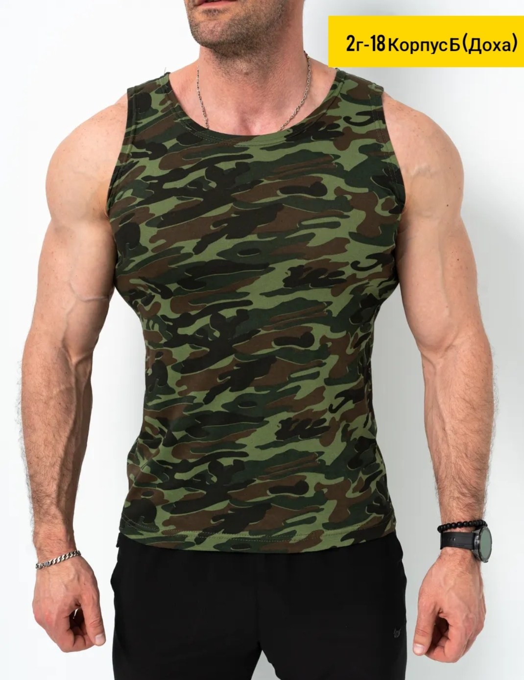 майка армейская,майка военная,майка камуфляжная,майка армейская (цифра),армейская футболка вкпо