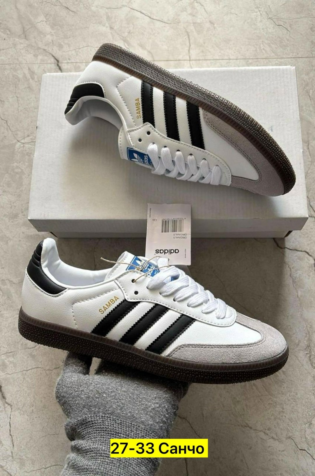 кроссовки adidas samba,мужские кроссовки adidas samba,кеды адидас самба веган,адидас самба кроссовки,кроссовки adidas