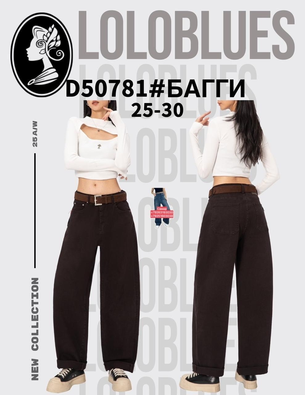 джинсы широкие,джинсы брюки,джинсы женские,джинсы трубы,черные джинсы женские