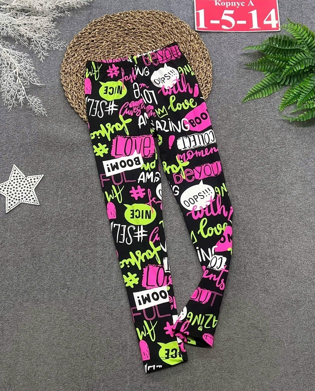 лосины для девочки,спортивные легинсы,леггинсы детские,леггинсы спортивные,брюки для девочек