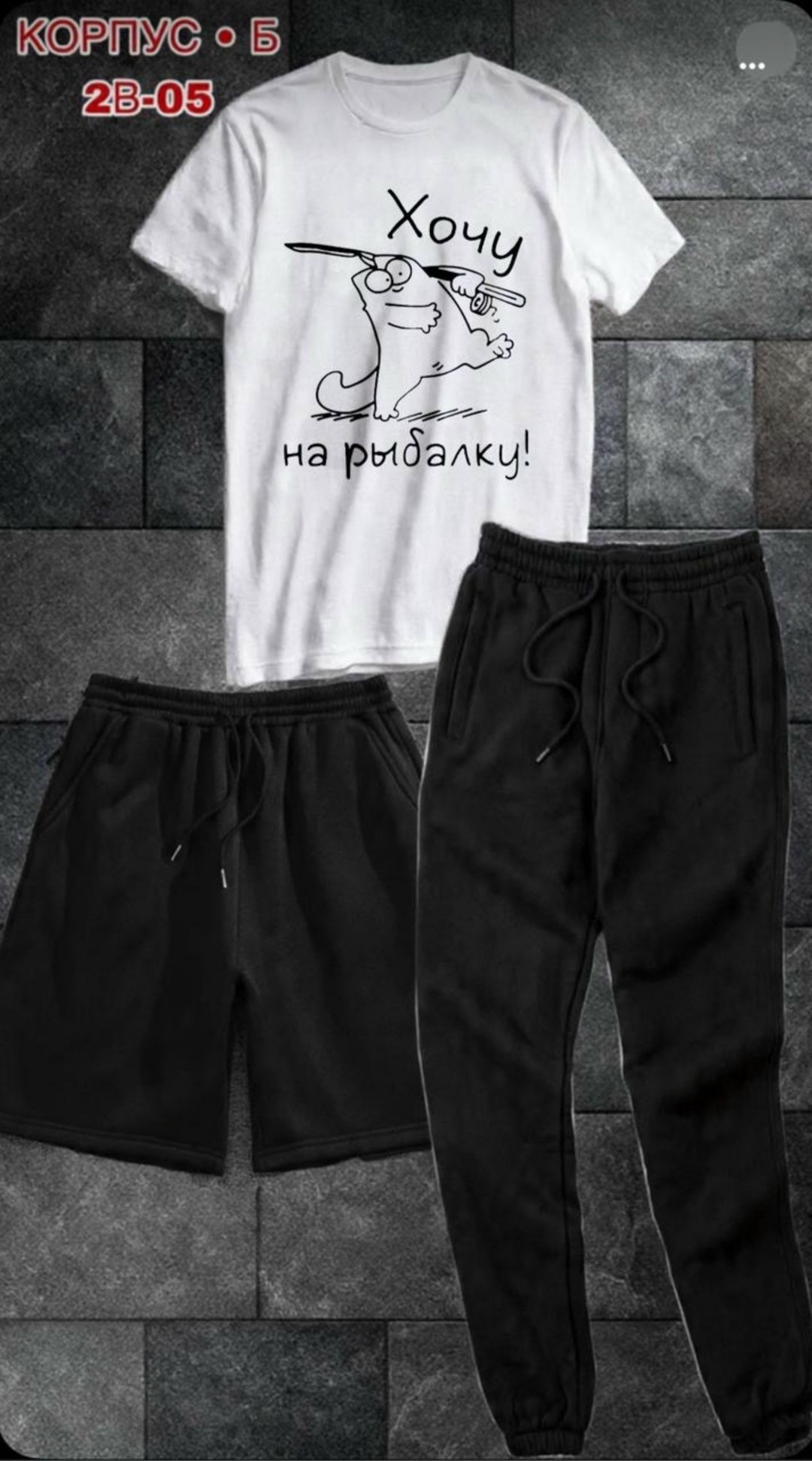 футболка с надписью самый лучший папа,пижама для папы,футболки самый лучший папа,футболка хлопок самый лучший папа,футболки мужские