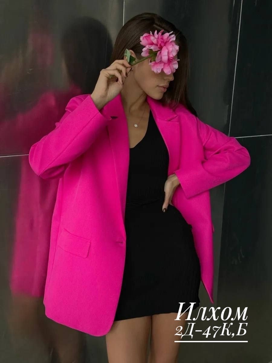 пиджак женский фуксия,пиджак оверсайз,пиджак женский,пиджак оверсайз женский,пиджак оверсайз vitaclo