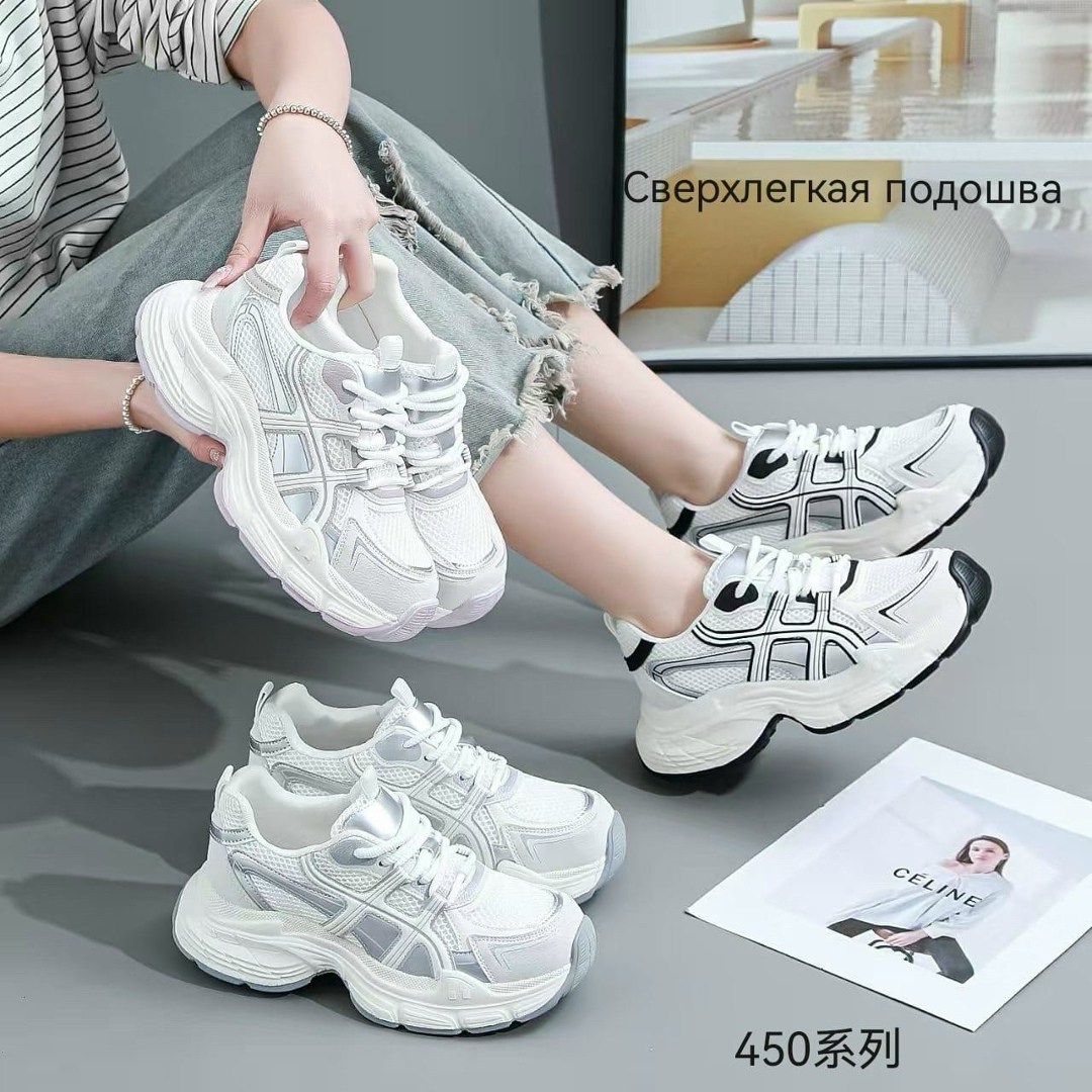 женские массивные кроссовки,женские кроссовки,кроссовки женские модные,кроссовки для женщин,кроссовки женские брендовые