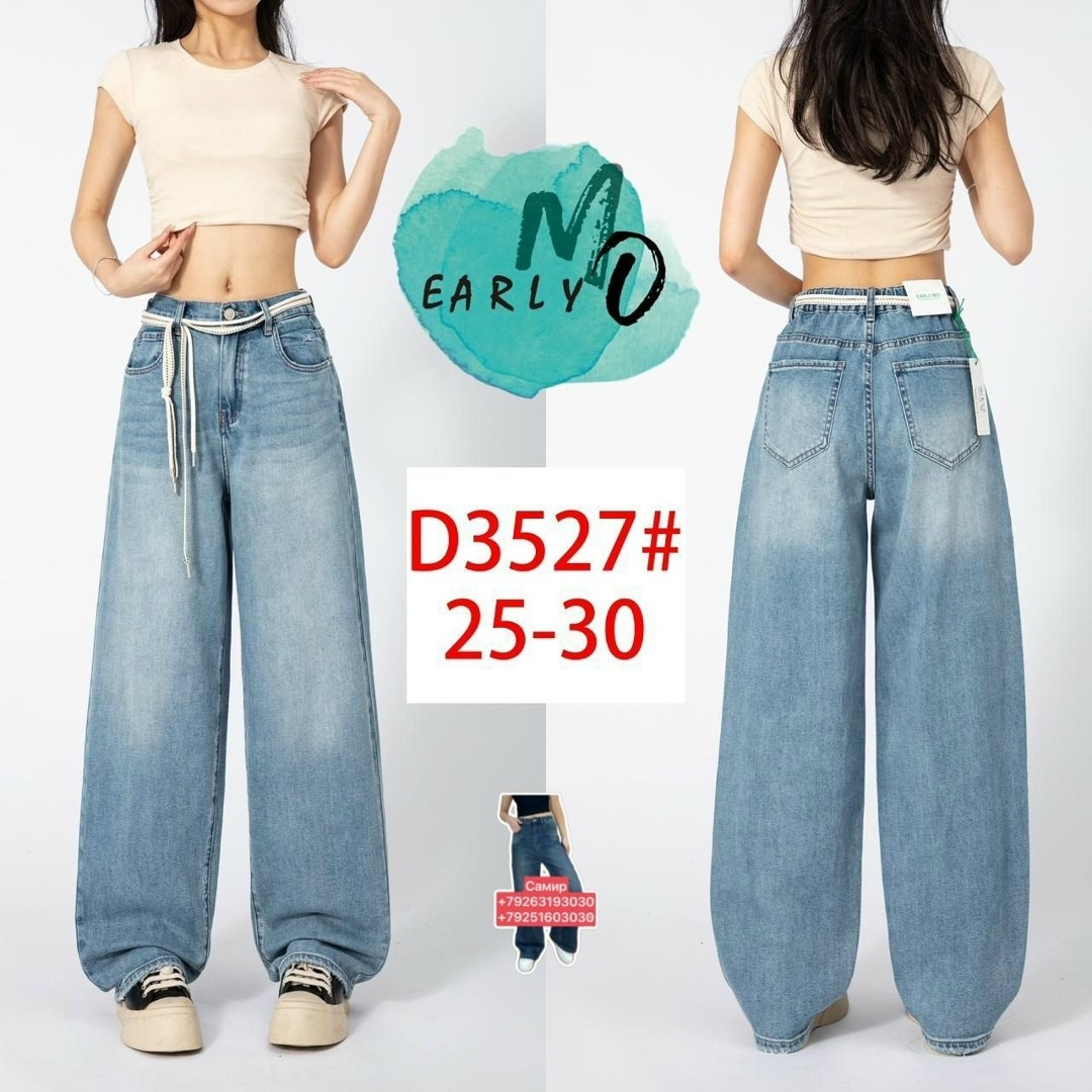 женские джинсы,джинсы джинсы,джинсы модные,джинсы мом,джинсы для женщин