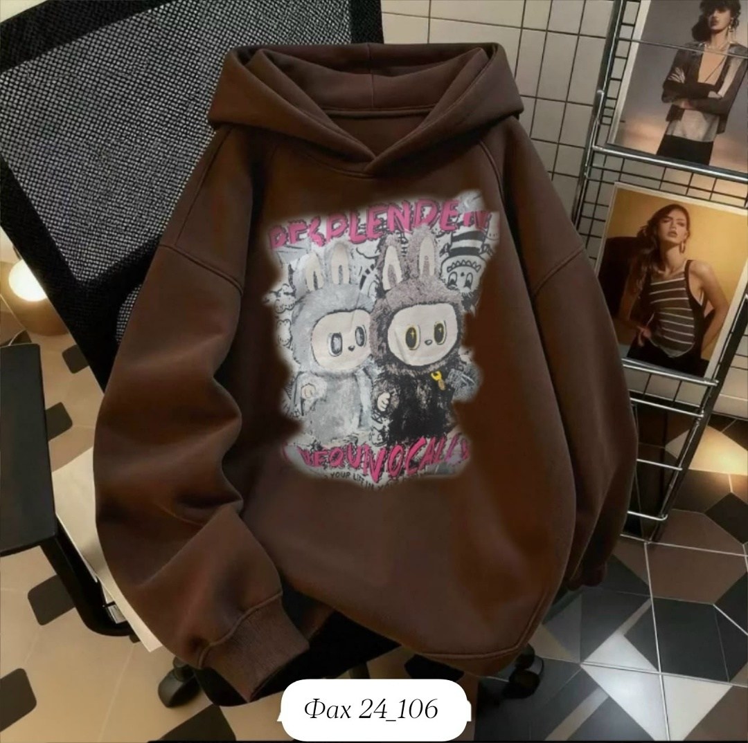 оверсайз толстовка,толстовки худи,толстовка в стиле,толстовка теплая,кофта толстовка