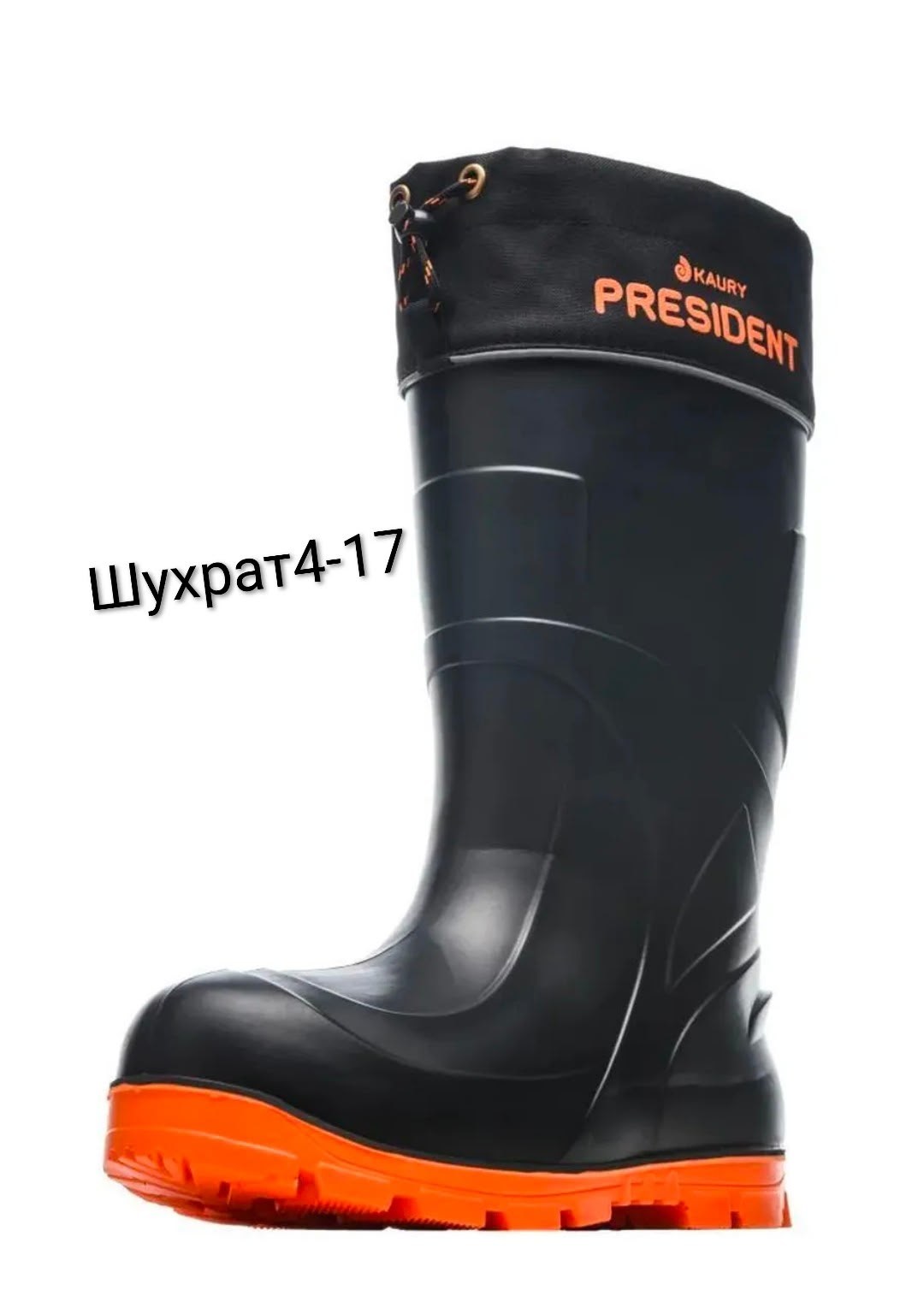 сапоги зимние president до -65с утепленные шипованные kaury,kaury сапоги резиновые зимние шипы president эва 950-65/1 pw,сапоги зимние kaury president эва 950-65/1 с шипами 45-46,сапоги эва,сапоги рез