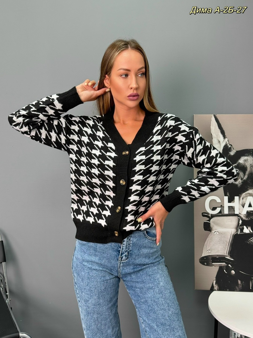 кофта кардиган,джемпер кардиган,кардиган,кардиган женский вязаный,кардиган женский