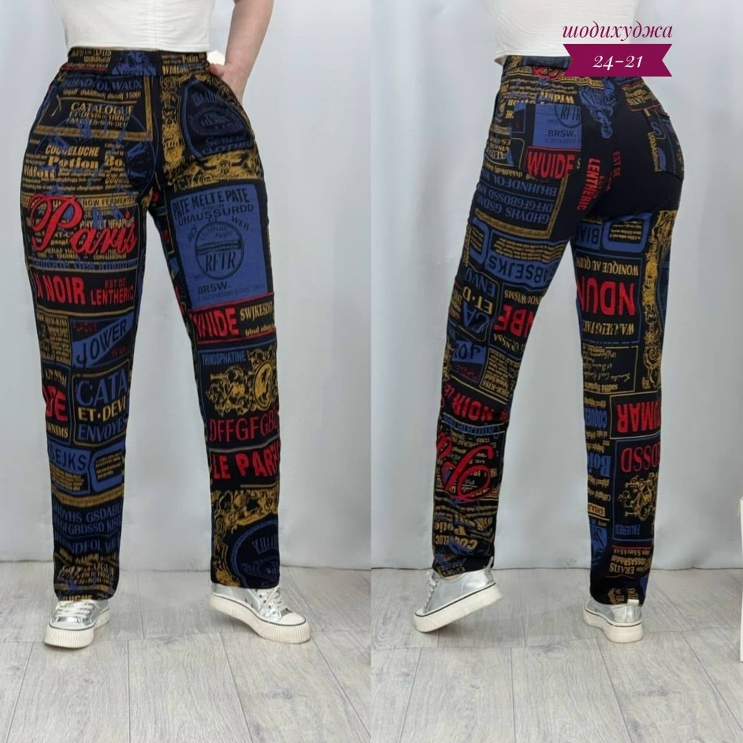 брюки штаны джинсы,штаны джинсы,брюки штаны,брюки с рисунком,джинсы брюки