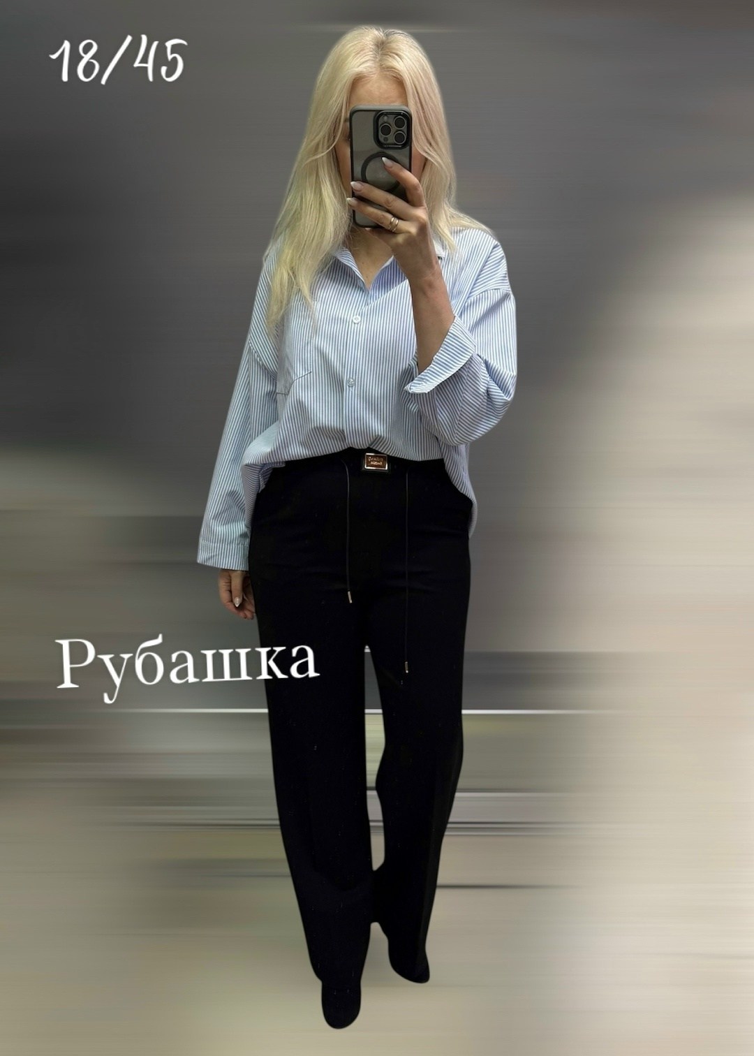 хлопковая рубашка в полоску оверсайз cosmo brand,рубашка женская,стильная рубашка,женская белая рубашка,женская рубашка в полоску