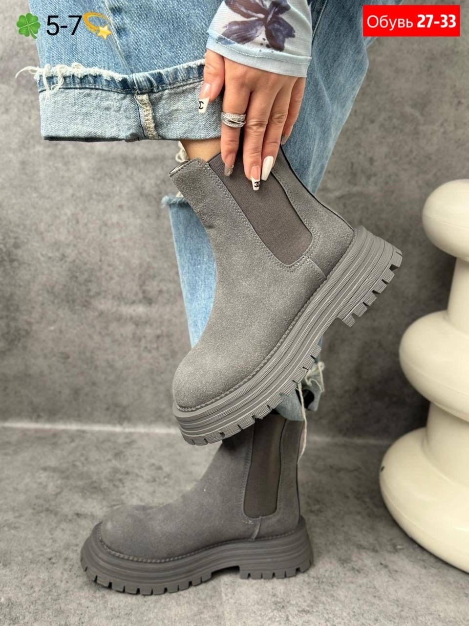 ,ботинки челси замшевые женские,женские ботинки,ботинки женские зимние,ботинки челси