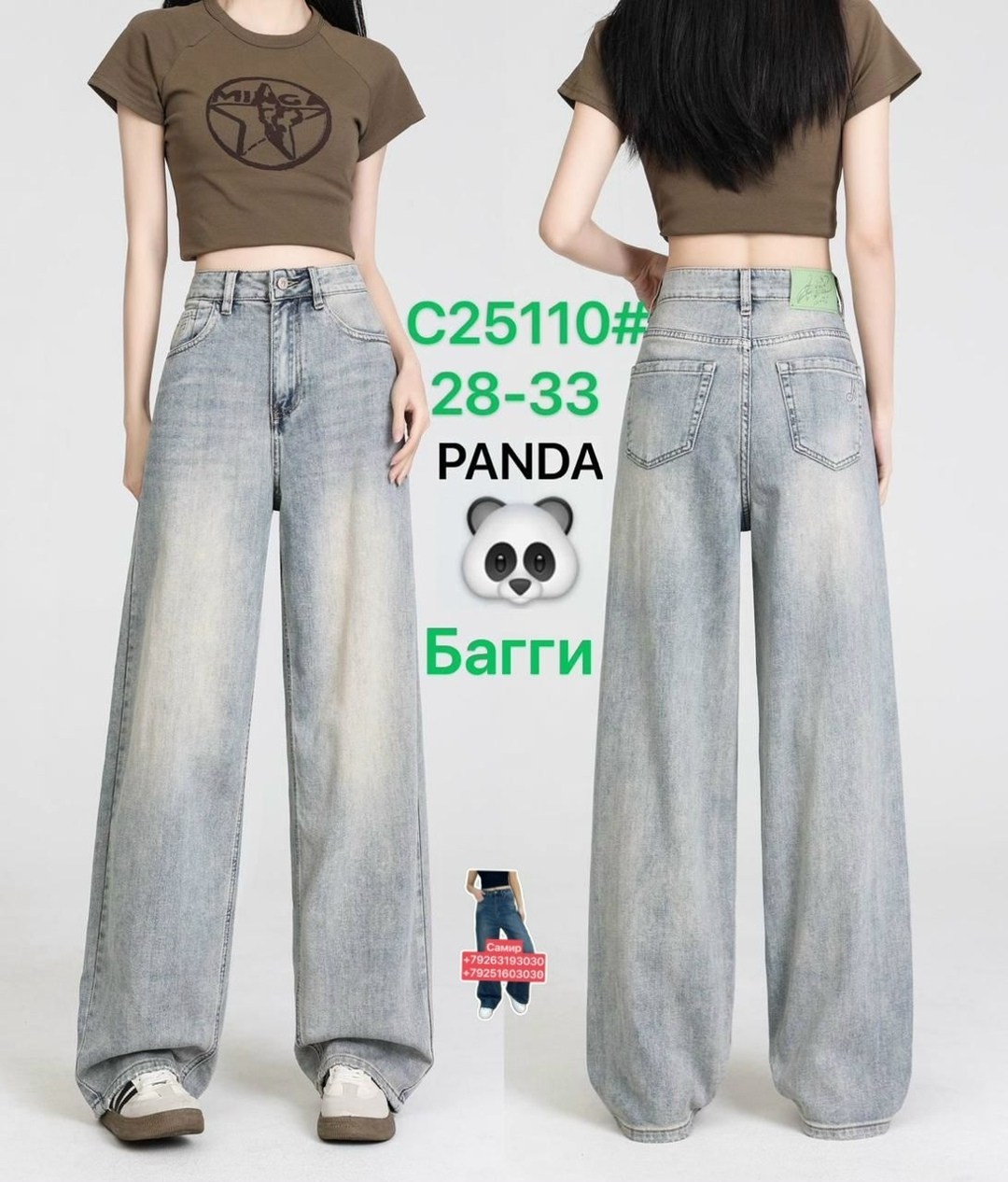 широкие джинсы,женские свободные прямые широкие рваные мешковатые джинсы y2k с высокой талией,джинсы женские широкие,женские джинсы,джинсы женские с широкими штанинами