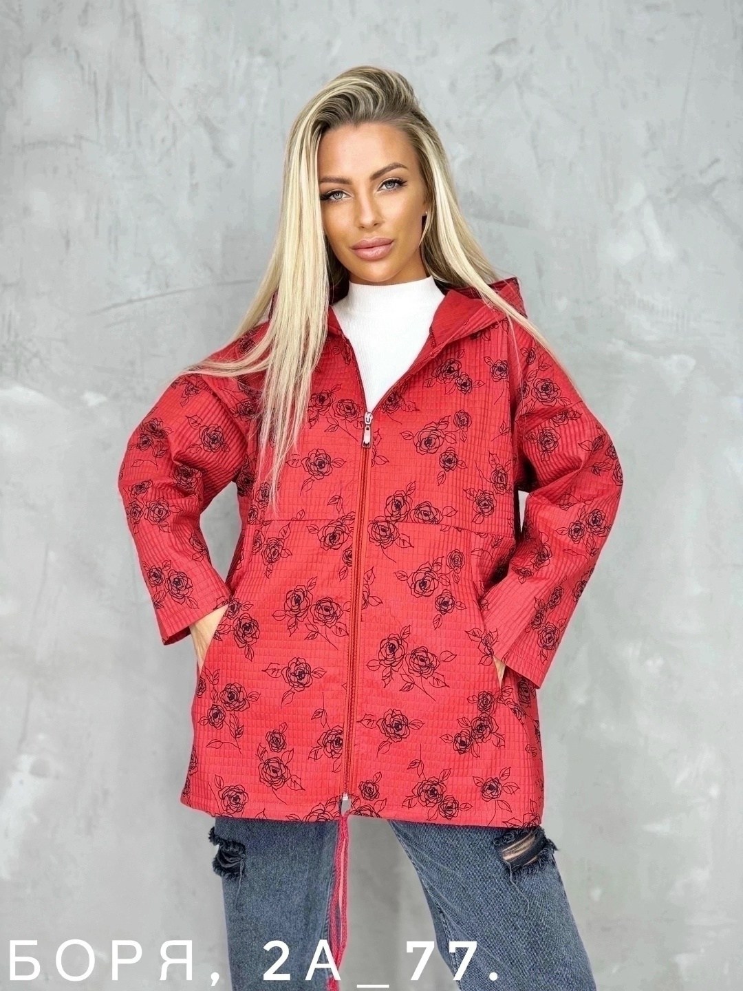 женская кофта,женский кардиган,женская куртка,ветровка женская,демисезонная куртка