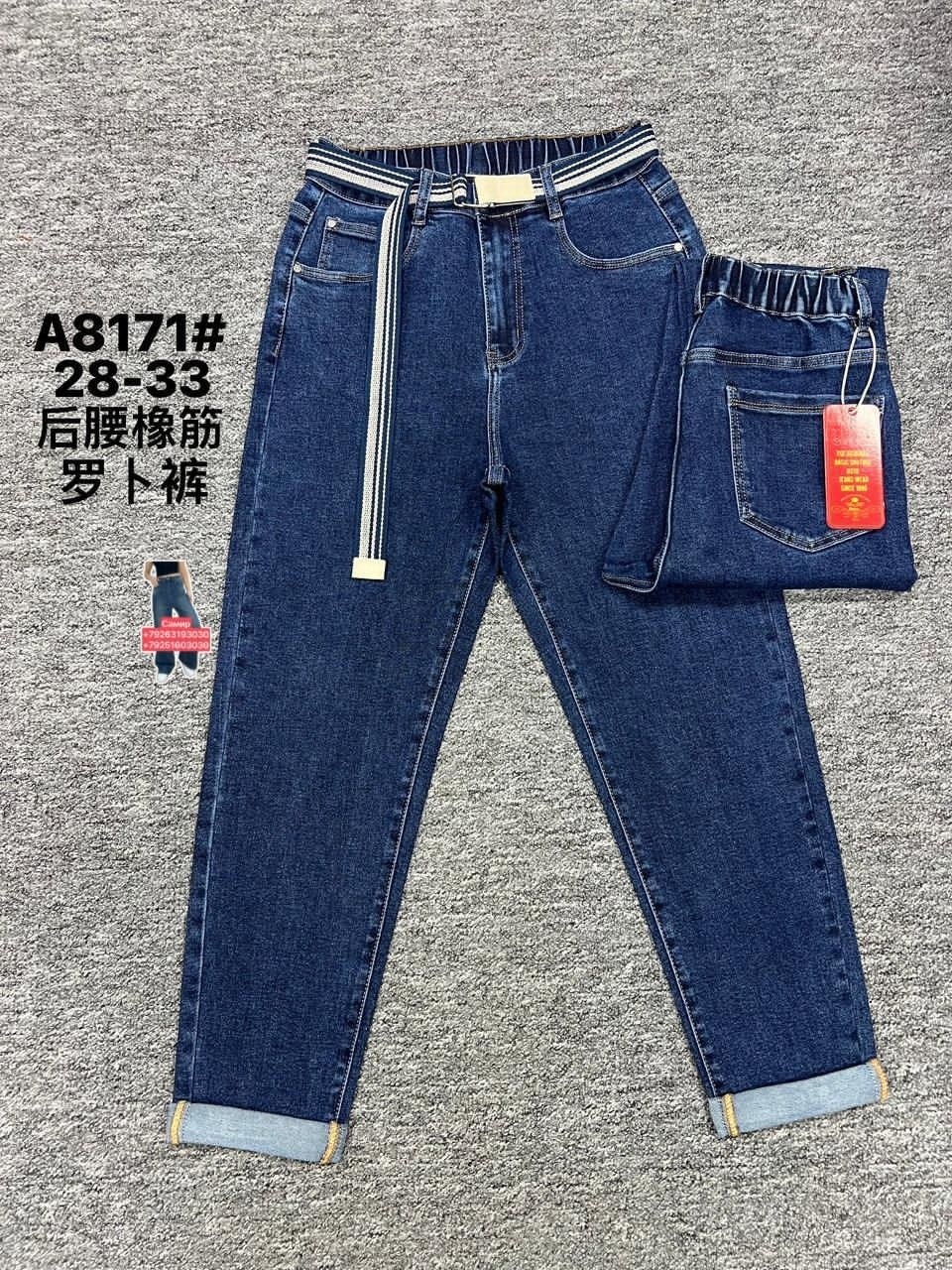 джинсы для мальчиков,джинсы детский,джинсы детские,джинсы джоггеры для мальчика,джинсы для девочек