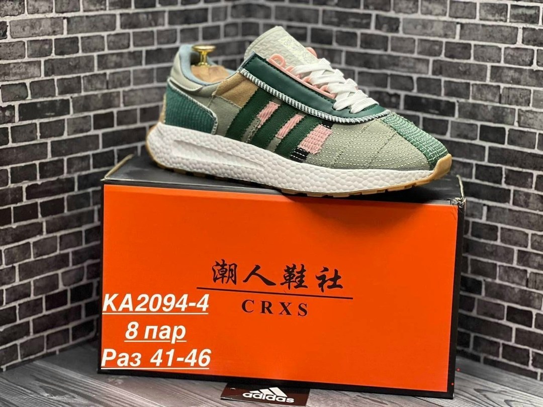 мужские кроссовки adidas,кроссовки adidas,кроссовки адидас лимитированная коллекция,,кроссовки adidas retropy e 5