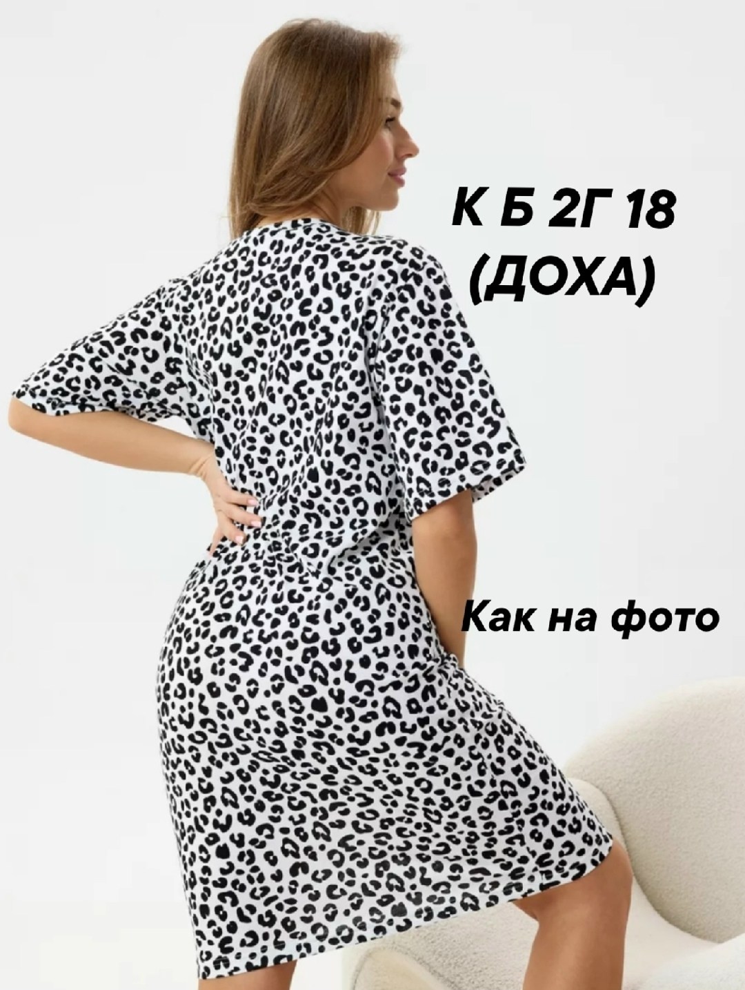 женская пижама с шортами в леопардовый принт,пижама с шортами и футболкой леопардовая домашняя одежда,женская летняя пижама с шортами в леопардовый принт,пижама с шортами леопардовый,женская пижама