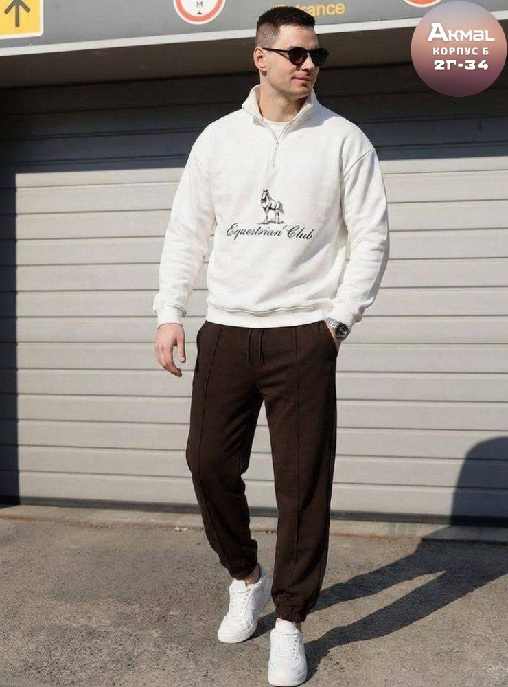 мужская мода,костюм для мужчин,костюм мужской,костюм повседневный,свитшот мужская