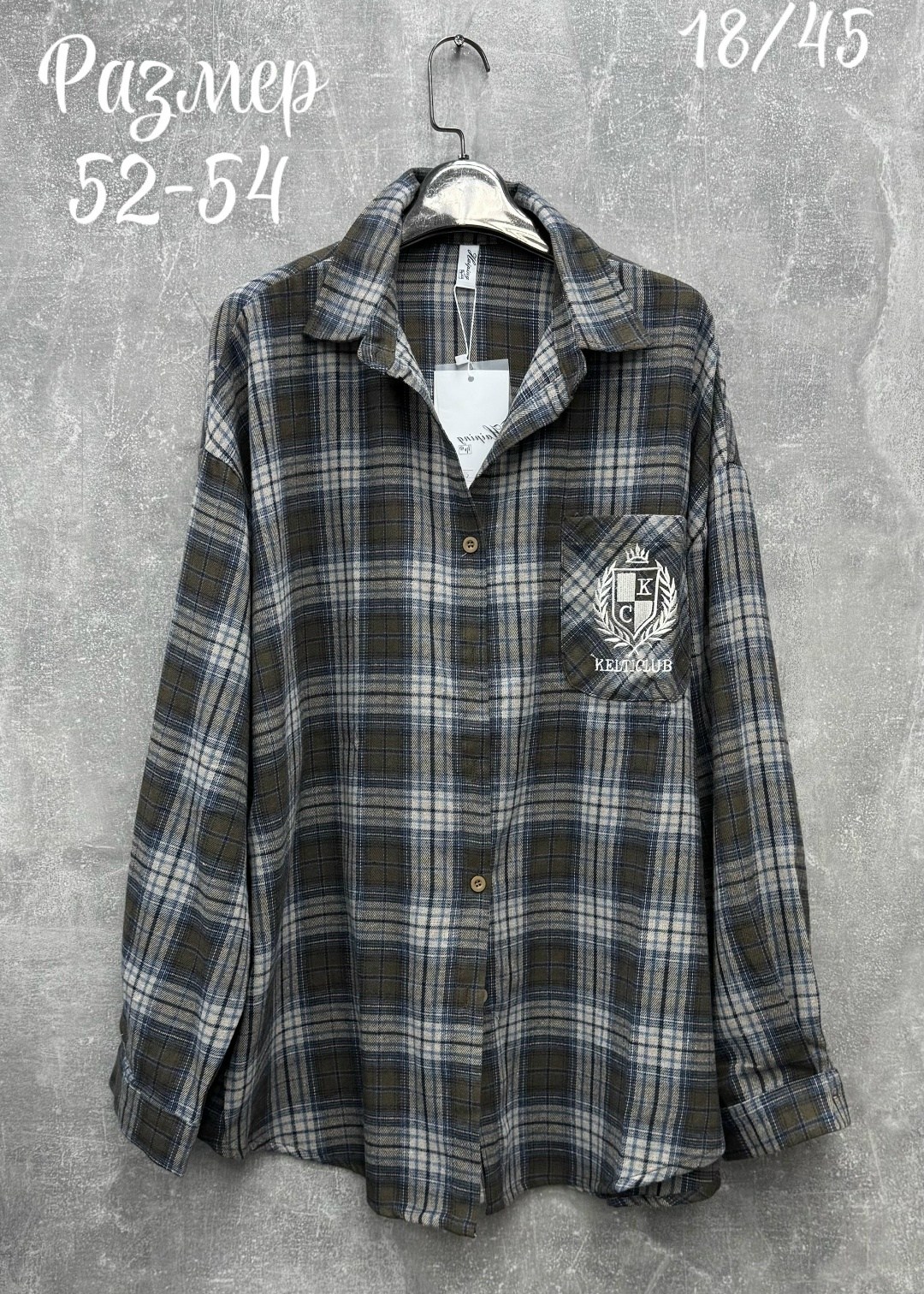 рубашка теплая,женская рубашка,рубашка в клетку,клетчатая рубашка,рубашка