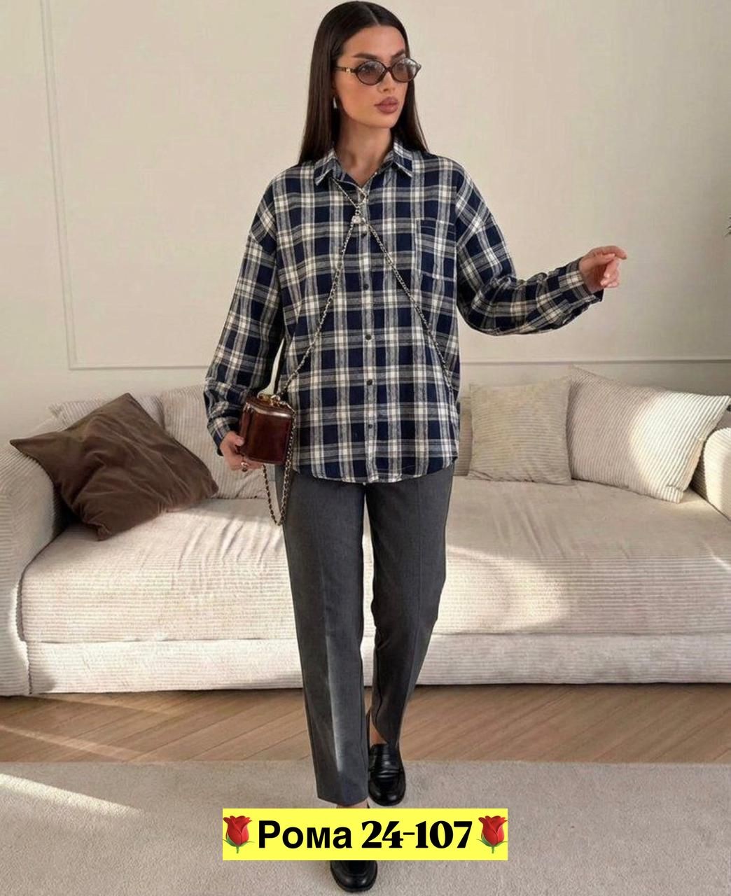 рубашка теплая оверсайз в клетку betrendy wear,рубашка оверсайз в клетку thirteen brand,рубашка в клетку оверсайз женская,женская рубашка в клетку,рубашка женская