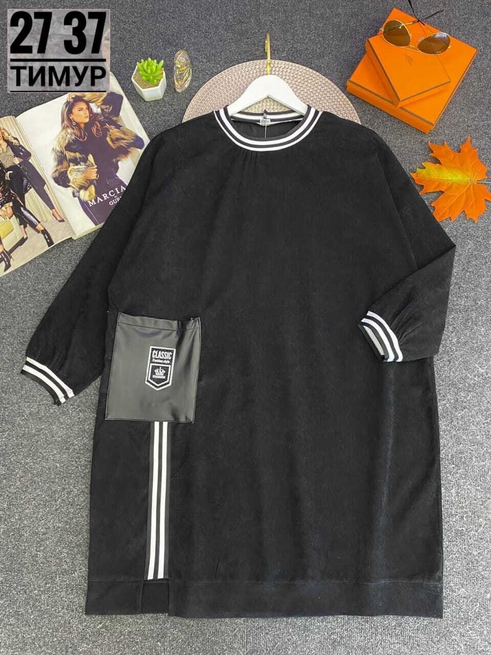 женское платье больших размеров,женское платье, больших размеров,платье большие размеры,платье