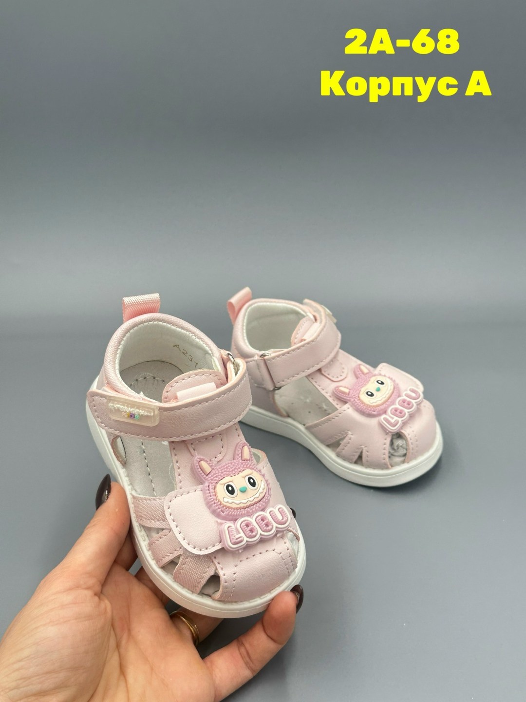 ,босоножки сандали,детские босоножки,детские сандалии,сандалии