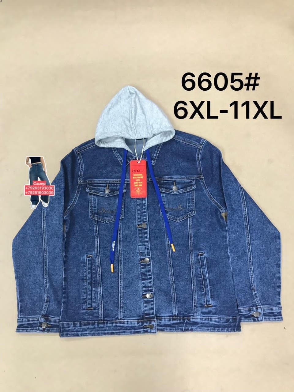 куртка женская джинсовая,куртка джинсовая,джинсовая куртка tom farr,джинсовая куртка с капюшоном,джинсовка куртка