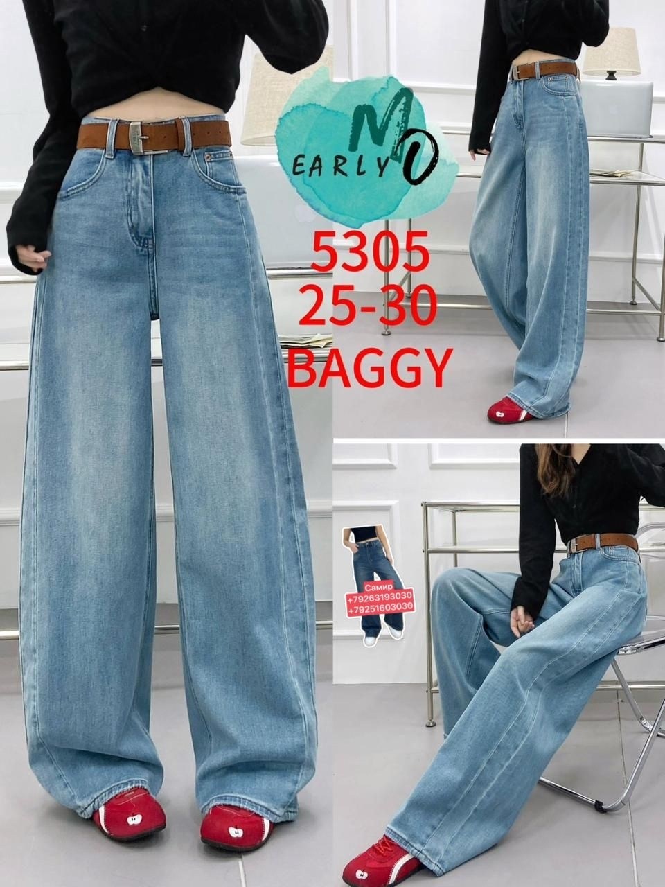 женские джинсы,джинсы,широкие джинсы,джинсы женские широкие,джинсы палаццо