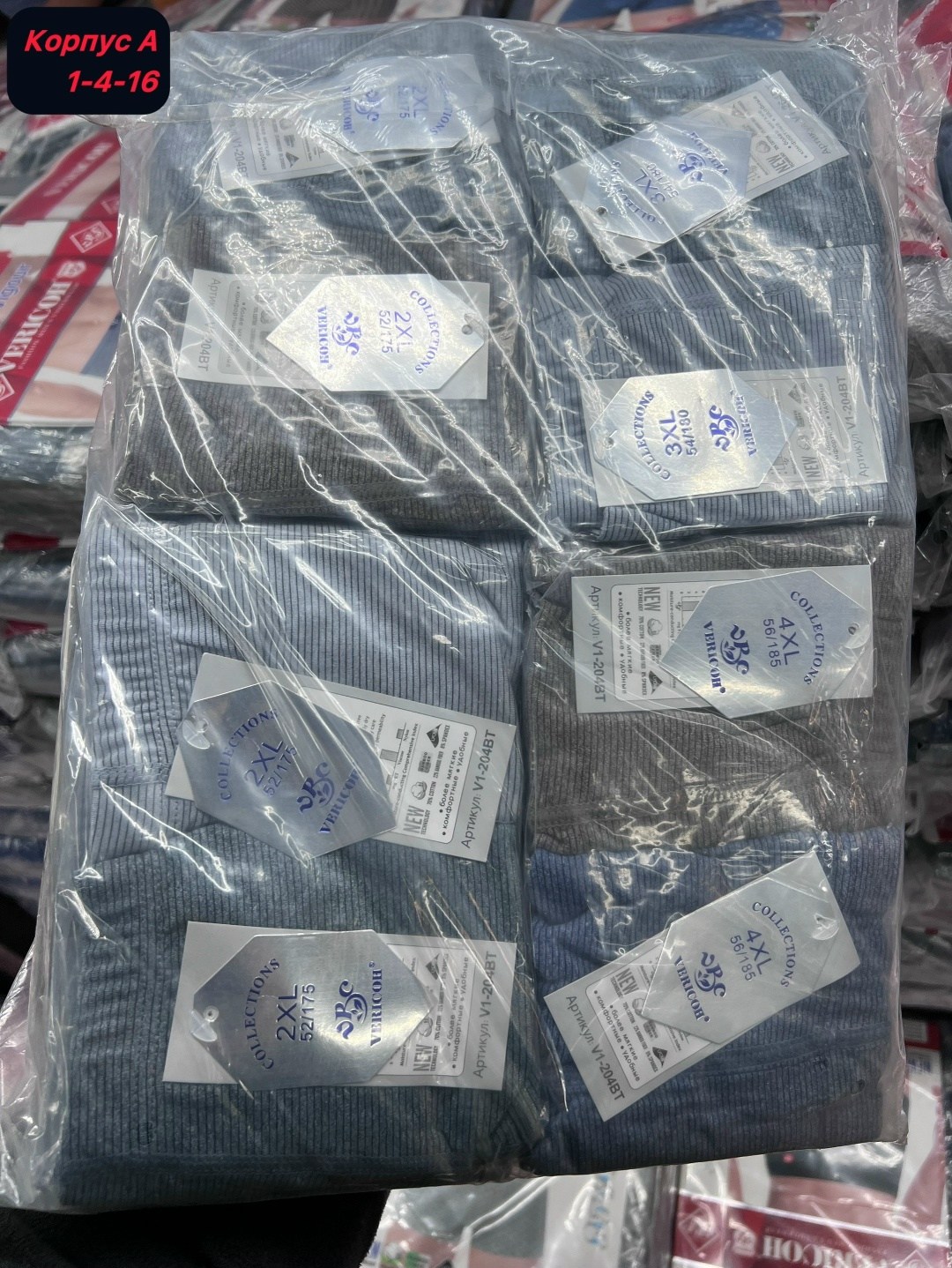 комплект трусов мужских,боксеры мужские трусы,комплект трусов боксеры vericoh,мужские трусы,трусы мужские комплект